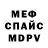 Амфетамин 97% rasste
