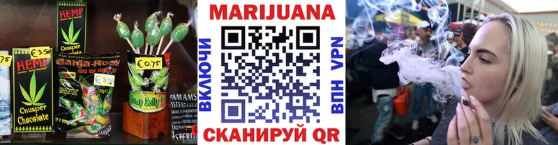 Canna-Cookies марихуана  Гагарин 