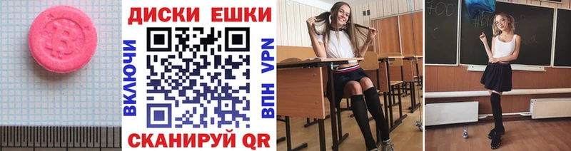 ЭКСТАЗИ mix  ссылка на мегу ссылка  Гагарин 