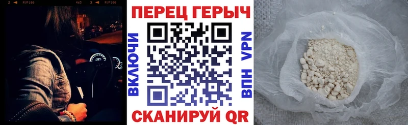 Героин герыч  Гагарин 