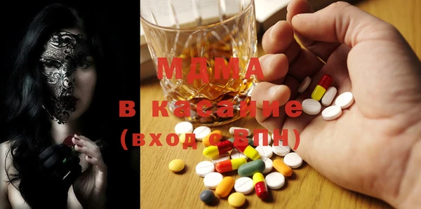 бутик Абдулино