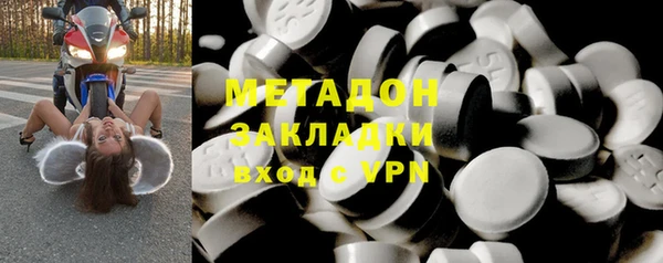 дистиллят марихуана Алексин