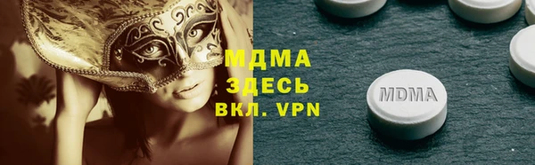 бутик Абдулино