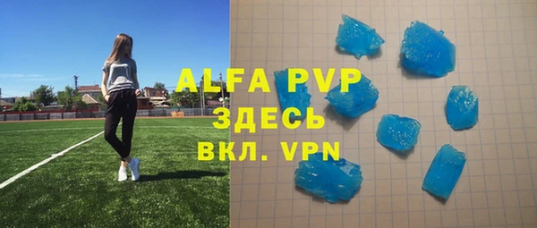 ECSTASY Абинск