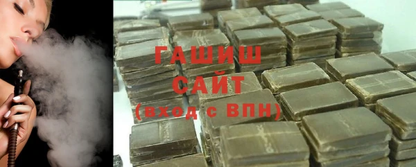 бутик Абдулино