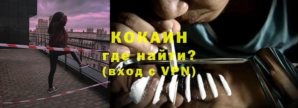 ECSTASY Абинск