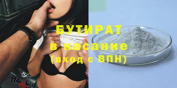 COCAINE Покровск