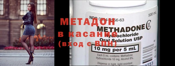 COCAINE Покровск