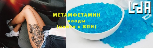 стаф Покачи
