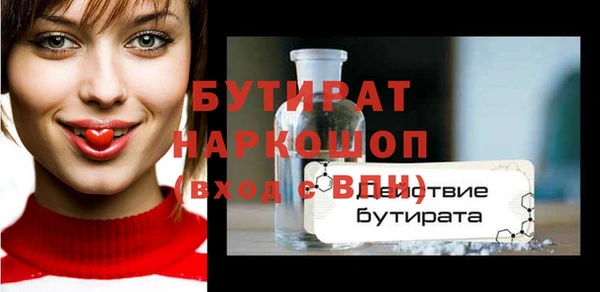 COCAINE Покровск