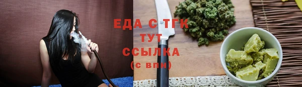 стаф Мурманск