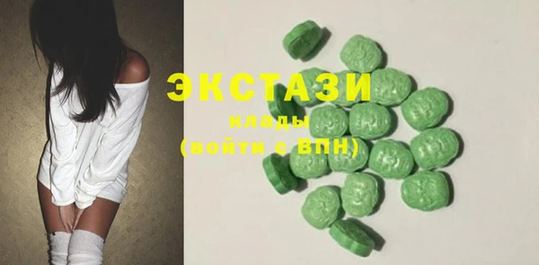 стаф Покачи