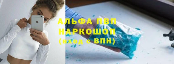 COCAINE Покровск