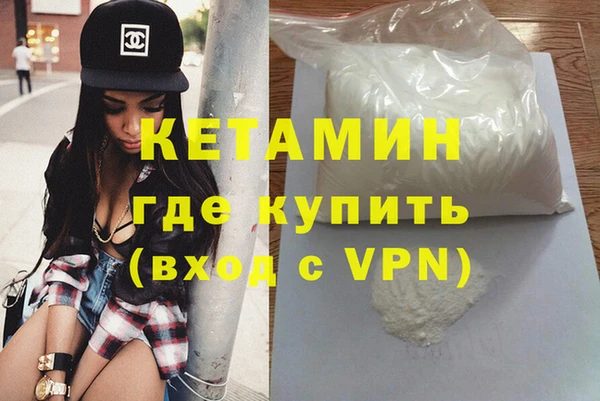 стаф Покачи