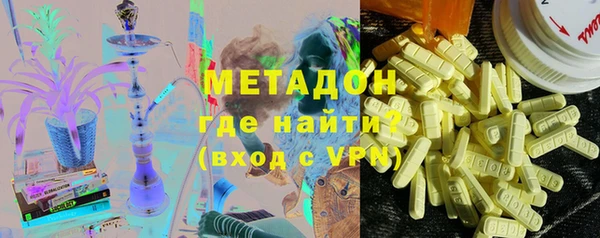 бутик Абдулино