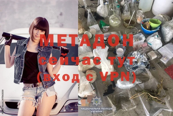 COCAINE Покровск