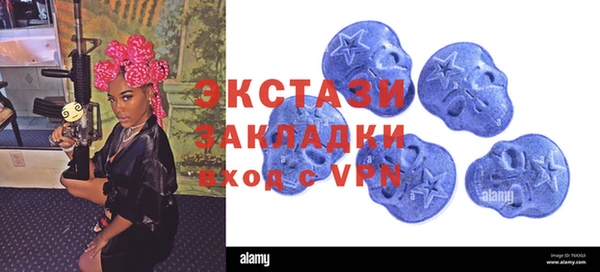 ECSTASY Абинск