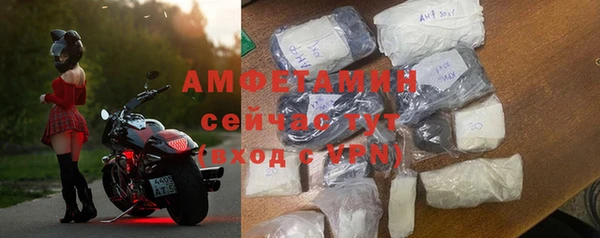 COCAINE Покровск