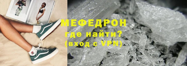 бутик Абдулино