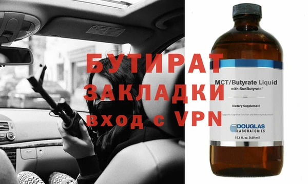 стаф Покачи