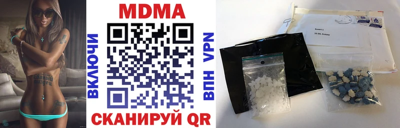 даркнет какой сайт  Гагарин  МДМА кристаллы  закладка 