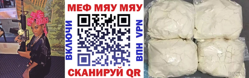 Мефедрон 4 MMC  как найти   Гагарин 