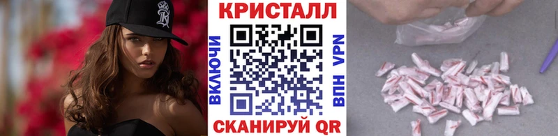 МЕТАМФЕТАМИН Methamphetamine  Гагарин 