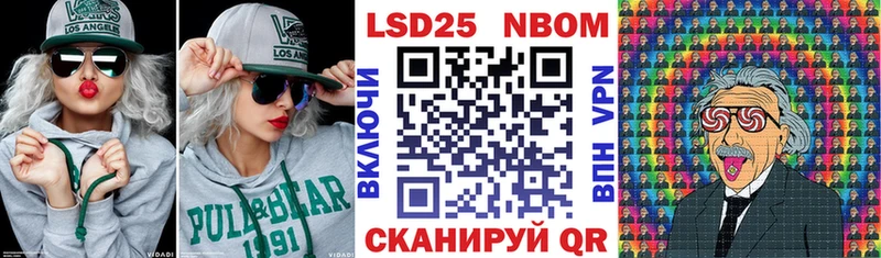 Марки N-bome 1,5мг  Гагарин 